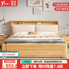 洋翌 实木床 505# 橡胶木储物床 1.8m 8cm环保椰棕床垫