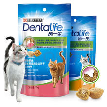 齿一生 猫零食猫咪饼干洁齿磨牙零食成猫50g*2鸡