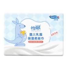 怡飘云柔巾乳霜纸抽纸手口清洁保湿宝宝面巾纸 3层 100抽 5包