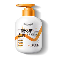 HUNMUI二硫化硒去屑洗发水300ml*1瓶装