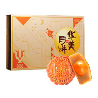 Huamei 华美 买一赠一Huamei 华美 广式月饼 10饼4味 620g 礼盒装￥24.13 1.9折 比上一次爆料降低 ￥1