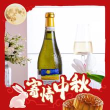 Moscato d' Asti 星空莫斯卡托 莫斯卡托甜型起泡酒 2023年 750ml