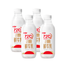 三元 72℃ 巴氏杀菌鲜牛乳450ml*4瓶 活性营养 鲜牛奶 鲜奶