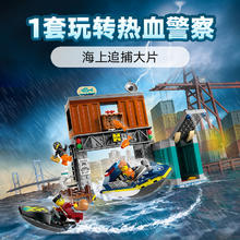 88VIP会员：LEGO 乐高 警用巡逻艇大追捕 60417 拼插积木玩具