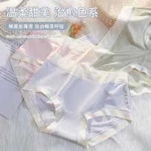 Ubras 亲肤裸感女士内裤 舒服桑蚕丝裆优雅轻奢内裤女 3条装