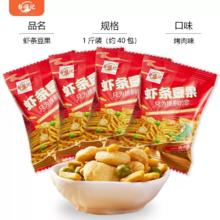 首单+回购礼金 500g*40包 烤肉味虾条