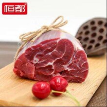 再补券、PLUS会员：恒都 国产原切谷饲牛腱子 1斤装 *3件