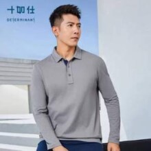 十如仕 男士丝滑珠地休闲长袖POLO衫 多色