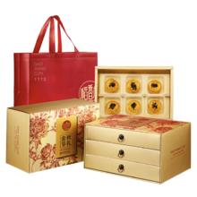 DXC 稻香村 金秋华礼 广式月饼 18饼8味 900g 礼盒装