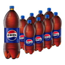 百事可乐 pepsi 可乐汽水 碳酸饮料 整箱装 2L*8瓶 百事出品