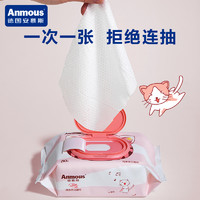 Anmous 安慕斯 婴儿手口湿巾 80抽*10包