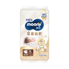 MOONY尤妮佳慕怡皇家新升级新生儿纸尿裤S4片