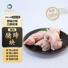 LUNANSHUNFA 鲁南顺发 猪蹄 2斤
