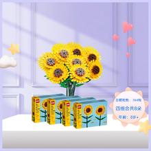 LEGO 乐高 40524组合 向日葵积木花束（军绿色）