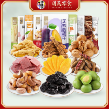 【挑贵的抢！！】任选4件华味亨零食大礼包