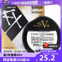 【自营】日本参天FX V维他命金瓶装清凉眼药水滴眼液12ml隐形眼镜