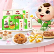 plus会员:安井 纸皮烧麦 ＊任选6件