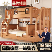 百亿补贴：精冠 加粗实木子母床高低床双层床儿童上下铺床