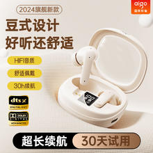 aigo 爱国者 无线蓝牙耳机2024新款入耳式超长续航降噪高音质运动