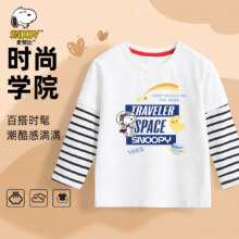 plus:SNOOPY史努比 儿童长袖上衣 中大童休闲假两件衣服 拍2件