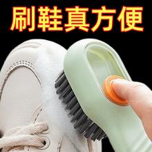 加液鞋刷软毛鞋刷子家用洗衣洗鞋刷多功能加液体刷 可加液刷鞋更干净
