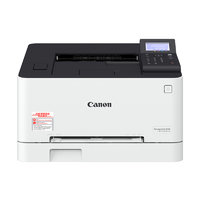 Canon 佳能 LBP621Cw 彩色激光办公打印机 白色