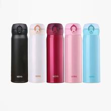 Thermos膳魔师保温杯500ml