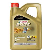 限移动端、京东百亿补贴：Castrol 嘉实多 全合成机油 极护专享 全合成 5W-30 SP 4L