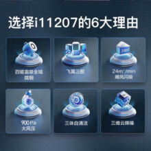 华帝【创世S7变频三腔】i11207油烟机欧式抽油烟机厨房灶具套装家用自动清洗24立方米大吸力爆吸 单烟机【创世三腔变频，24立方自清洁】（厂配发货）
