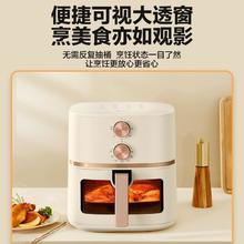 Midea 美的 KZE5089 空气炸锅 5L