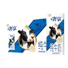 Huishan 辉山 奢享纯牛奶3.6g蛋白整箱250ml*12盒