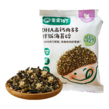 宝宝馋了 DHA高钙肉多多拌饭海苔碎 6g