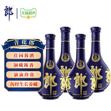 88VIP会员：LANGJIU 郎酒 青花郎53度酱香型高档白酒500ml*4瓶商务宴请粮食酒