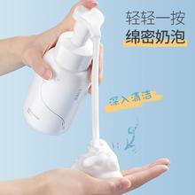VSHELL 植贝 国货老牌山茶花氨基酸洁面慕斯控油去黑头收缩毛孔保湿清洁洗面奶