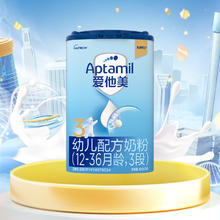 Aptamil 爱他美 经典版 婴儿奶粉 国行版 3段 800g