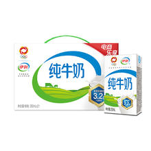 yili 伊利 纯牛奶 纯牛奶250ml*21盒