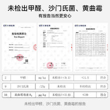 FUKUMARU 福丸 膨润土混合猫砂4包共10kg20斤