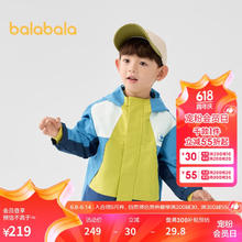 巴拉巴拉 童装2024年男童两件套外套小童宝宝春秋装208324105102 130cm