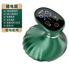 AUX 奥克斯 电动刮痧仪全身淋巴疏通背部经络刷通用按摩器按摩神器