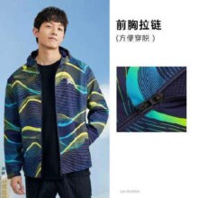 ANTA 安踏 KT系列 休闲外套