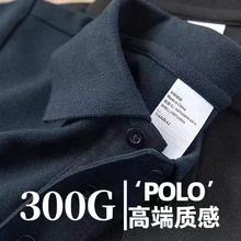 JINGDONG 京东 300g重磅纯棉短袖2024春夏polo衫男翻领上衣美式商务品质通勤男装 藏青色 M 115-135斤