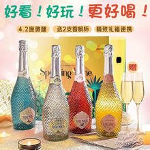 Mariposas 缤飞蝶 起泡酒葡萄酒果酒红酒气泡酒配2香槟酒杯 中秋送礼 (热品推荐款)组合装4*750ml