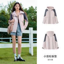 Semir 森马 陈都灵同款商场同款森马外套女连帽宽松简约春季2024新款三防夹克