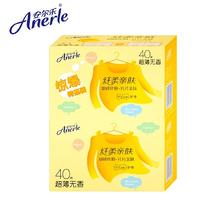 Anerle 安尔乐 护垫卫生巾日用超薄迷你棉柔亲肤姨妈巾 15.5cm*80片