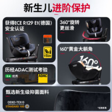 宝得适（BRITAX）宝宝儿童安全座椅0-4岁isize认证正反安装双面骑士plus北欧灰