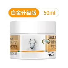 VRSTI 德国马膏正品原装草本小飞德国马栗膏按摩胶凝腿痛脚疼关节疼发热