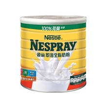 Nestlé 雀巢 Nestle 雀巢 即溶全脂奶粉 2200g