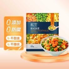 浦之灵 之灵 citilink 协东盛 浦之灵欧式杂菜900g/袋 水果玉米粒 进口甜青豆 轻食沙拉 冷冻预制蔬菜