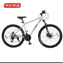 京东京造山地自行车越客MX1 山地车禧玛诺21速银色