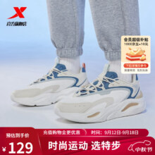 特步 休闲鞋男23新款休闲运动鞋老爹男鞋977
